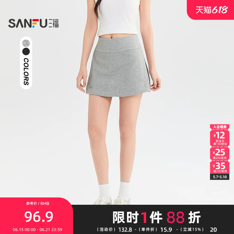 三福短裙2026夏季单侧开叉金属标装饰A字半身裙女装522545