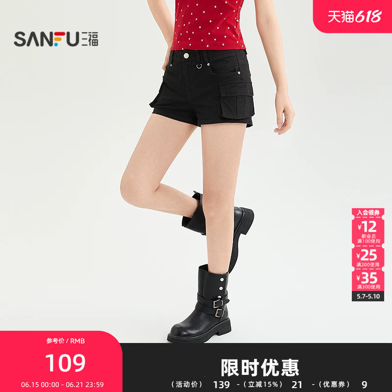 三福短裤2026夏季侧边口袋纽扣腰头中腰裤子女装522852