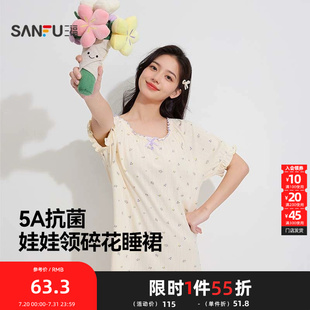 三福女夏季 家居服495614 清新印花睡裙新款 甜美提花棉抗菌宽松短袖