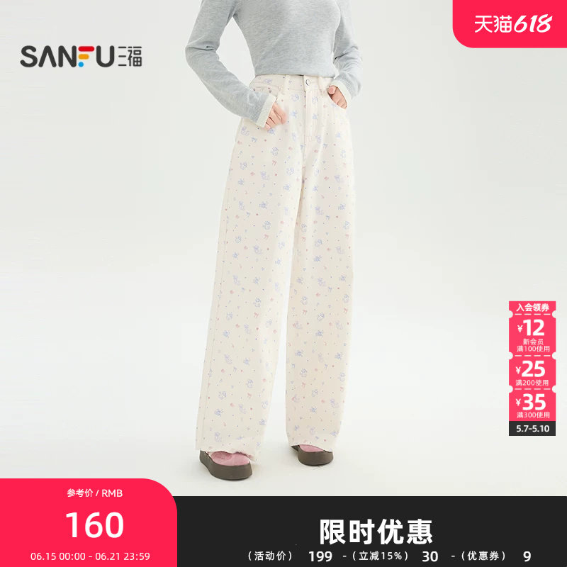 三福牛仔裤2026春季时尚满版猫咪印花宽松阔腿长裤女装517323