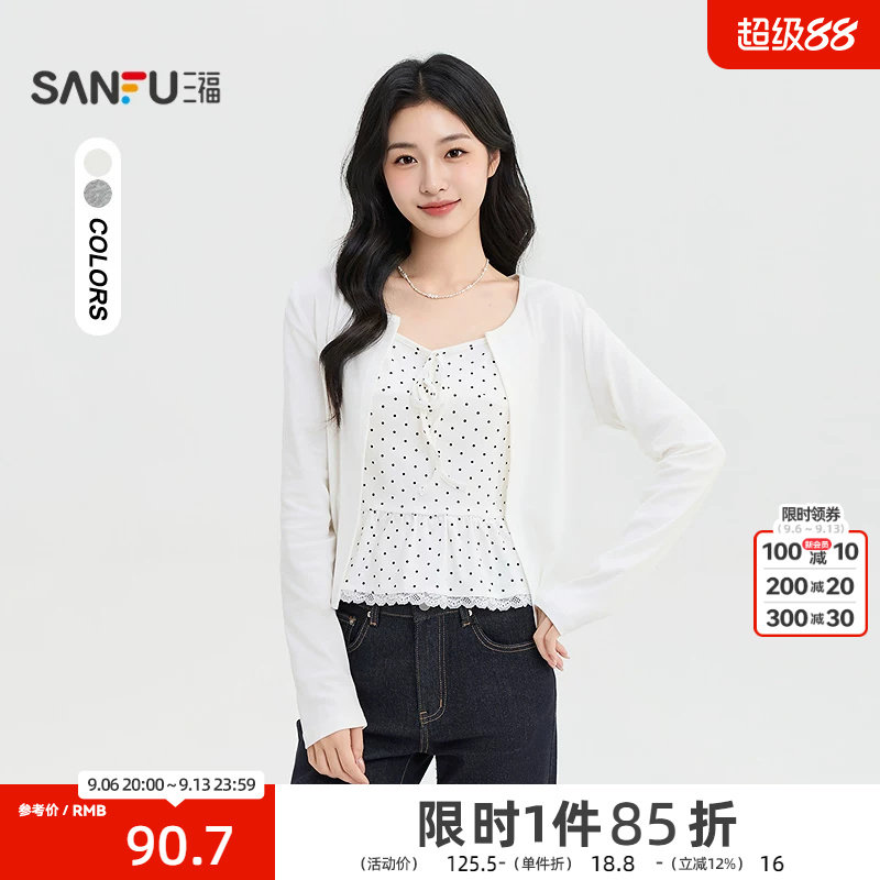 三福长T恤2026秋季绑带领口蕾丝下摆吊带开衫上衣女装526980