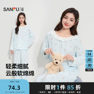 可爱印花宽松家居服女504613 花边睡衣套装 三福睡衣女2025秋季 新款