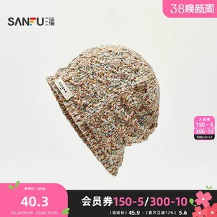 三福杂色针织西瓜帽 创意时尚活力潮流服饰配件造型帽子854639