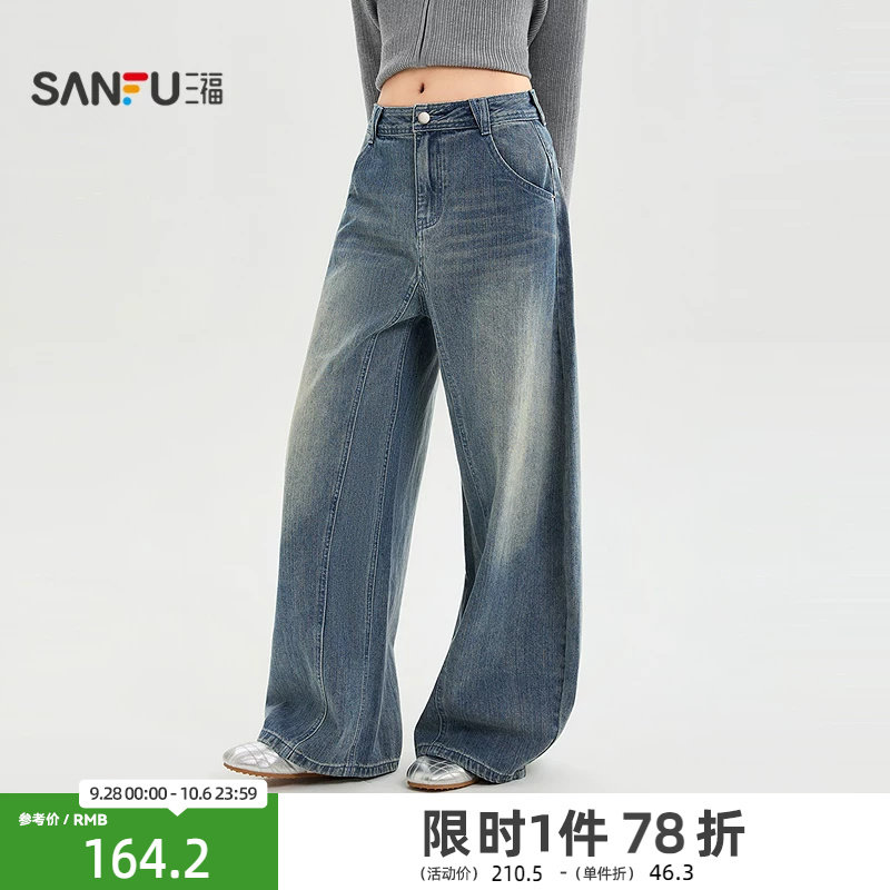 三福牛仔裤2026秋季口袋中腰纽扣腰头弯刀裤长裤女装530917