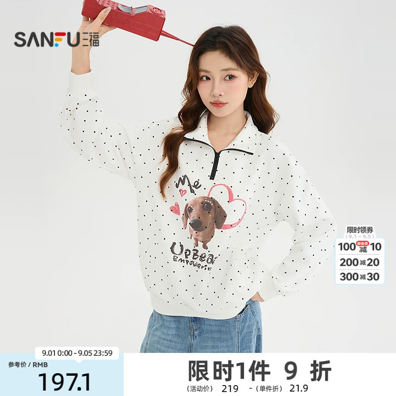 三福卫衣2026秋季波点小狗印花半拉链领口上衣女装531597
