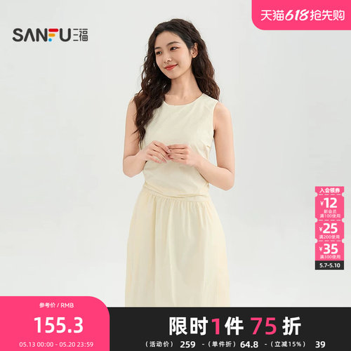 三福连衣裙2026夏季时尚圆领茧型绑带收腰A摆长裙女装521590