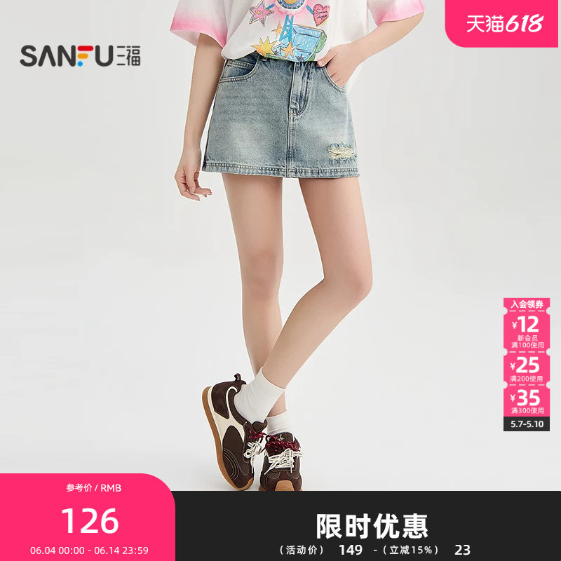 三福短裤2026夏季割破磨破下摆复古刺绣牛仔裤子女装521213