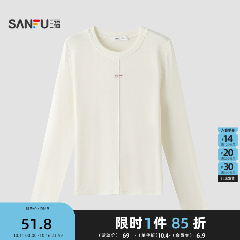 三福女秋季英文织标长袖单衣打底衫 休闲轻暖内搭外穿上衣507937