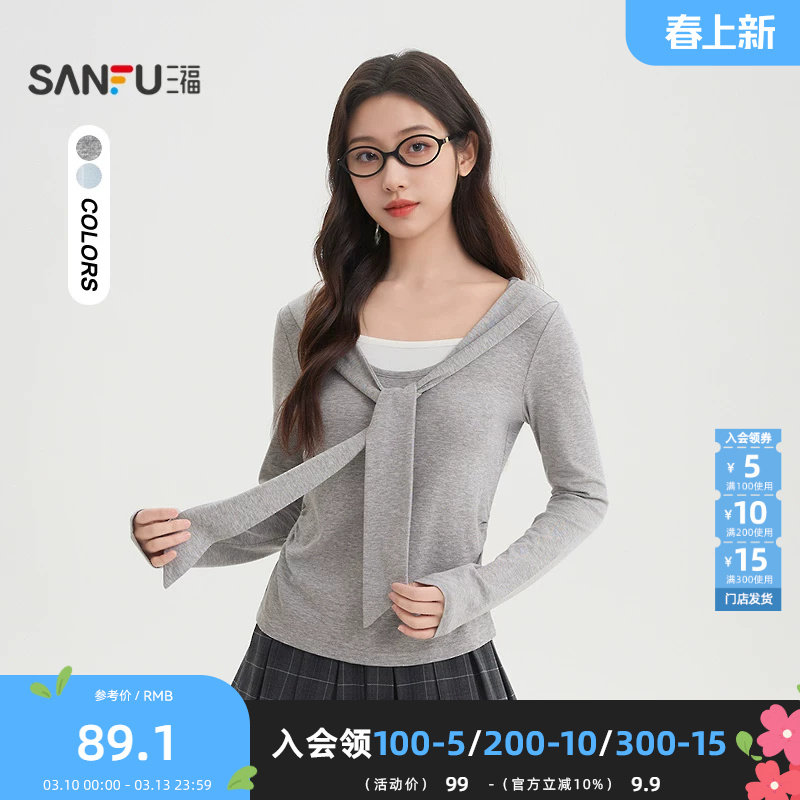 三福长T恤2026春季假两件绑带合身下摆休闲上衣女装514410