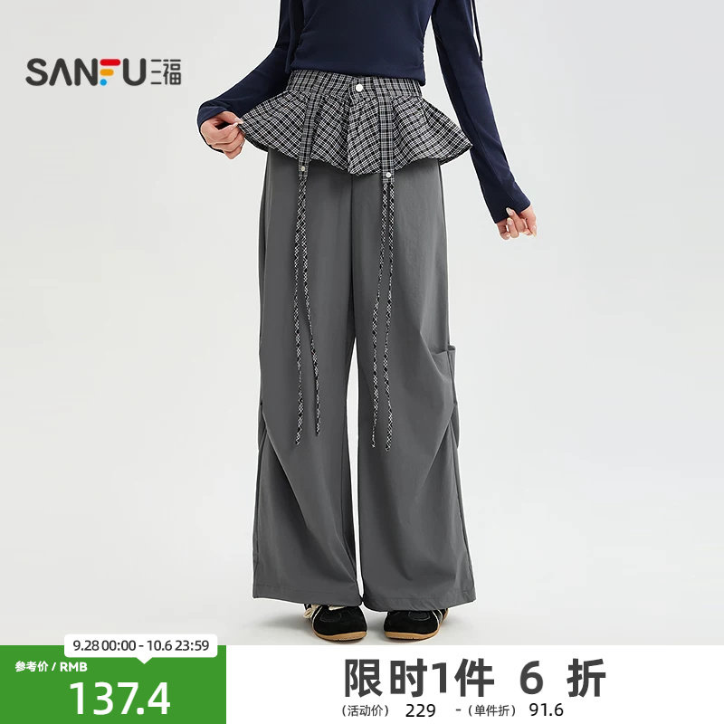 三福休闲裤2026夏季可拆格子屁帘阔腿裤裤子长裤女装528288