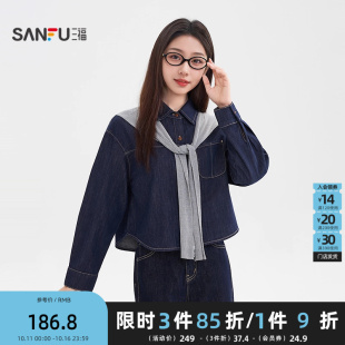 510223 可拆毛织披肩简约翻领宽松上衣女装 三福长衬衫 2025秋季