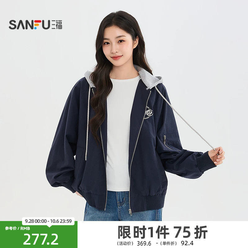 三福单外套2026秋季英文绣花可拆连帽棒球服上衣女装529963