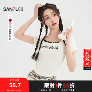 三福短T恤2025夏季 502308 英文印花蕾丝拼接圆领修身 上衣女装