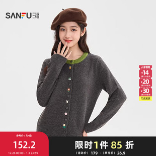 上衣女装 饰撞色圆领休闲开衫 511808 扣子装 三福毛衣2025冬季