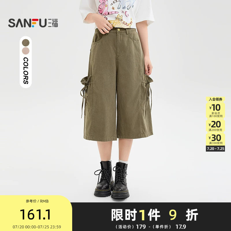 三福休闲裤2026夏季绑带口袋时尚中腰阔腿七分裤子女装522223