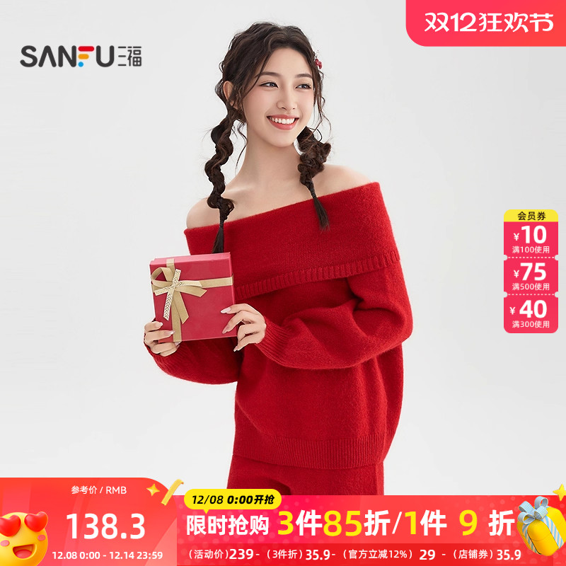 三福裤套装2025冬季一字肩松紧腰短裤毛衣两件套女装513374