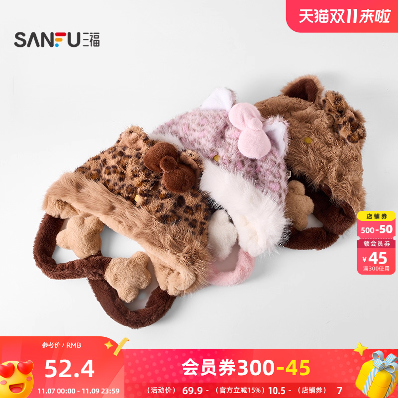 三福毛绒豹纹猫咪套帽 时尚个性可爱保暖服饰配件帽子848313