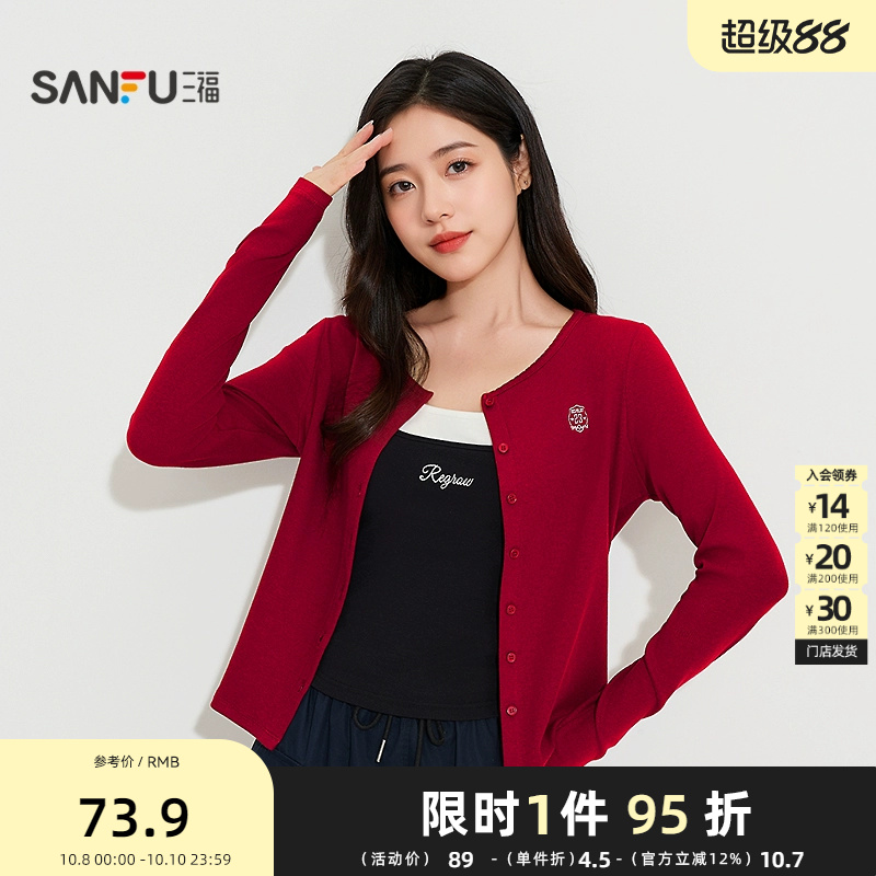 三福女秋季BM风学院开衫单衣 美高徽章刺绣长袖上衣507225