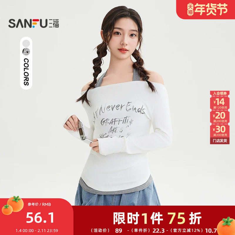 三福长T恤2025秋季涂鸦英文荡领挂脖一字领上衣女装507710