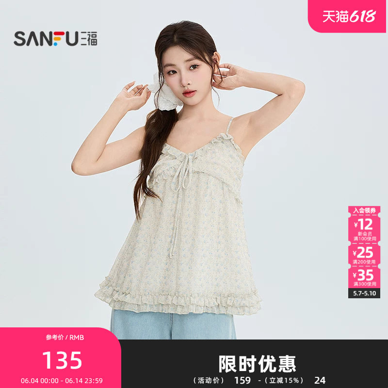 三福衬衫2026夏季多层花边下摆绑带领口无袖上衣女装525774