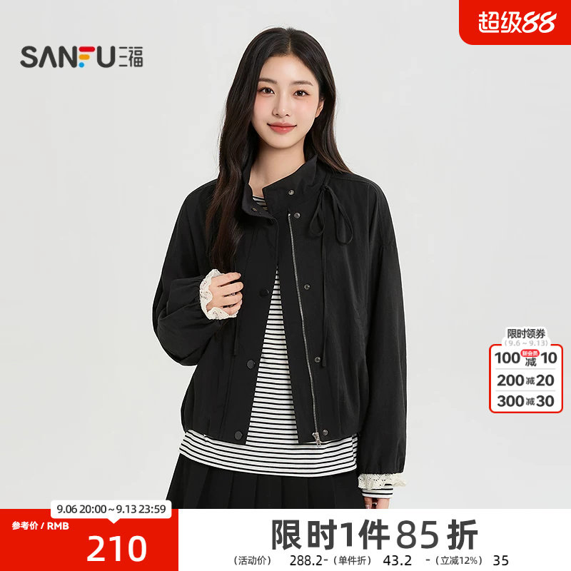 三福单外套2026秋季袖口花边拼接立领短夹克上衣女装529964