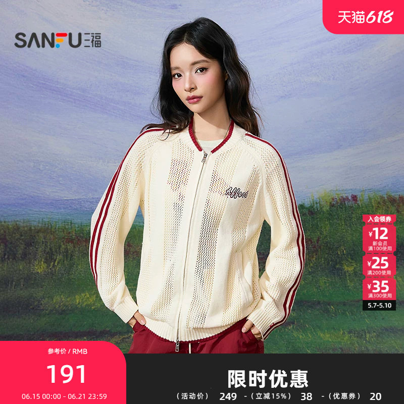 三福毛衣2026春季撞条镂空条纹插肩袖英文上衣女装520636