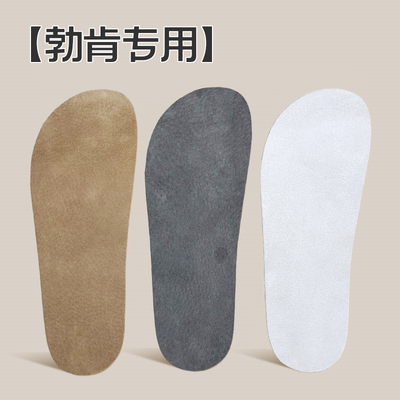 夏季勃肯鞋自粘鞋垫女超薄透气吸汗防滑磨砂猪皮防臭软面头层牛皮