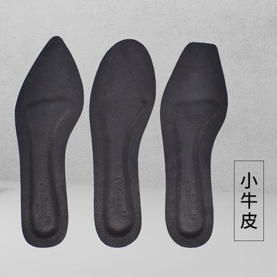 小牛皮9/8防臭真皮鞋垫