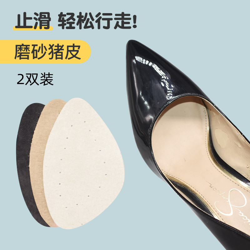 歌维达前掌垫3/9上新大汗脚救星图片