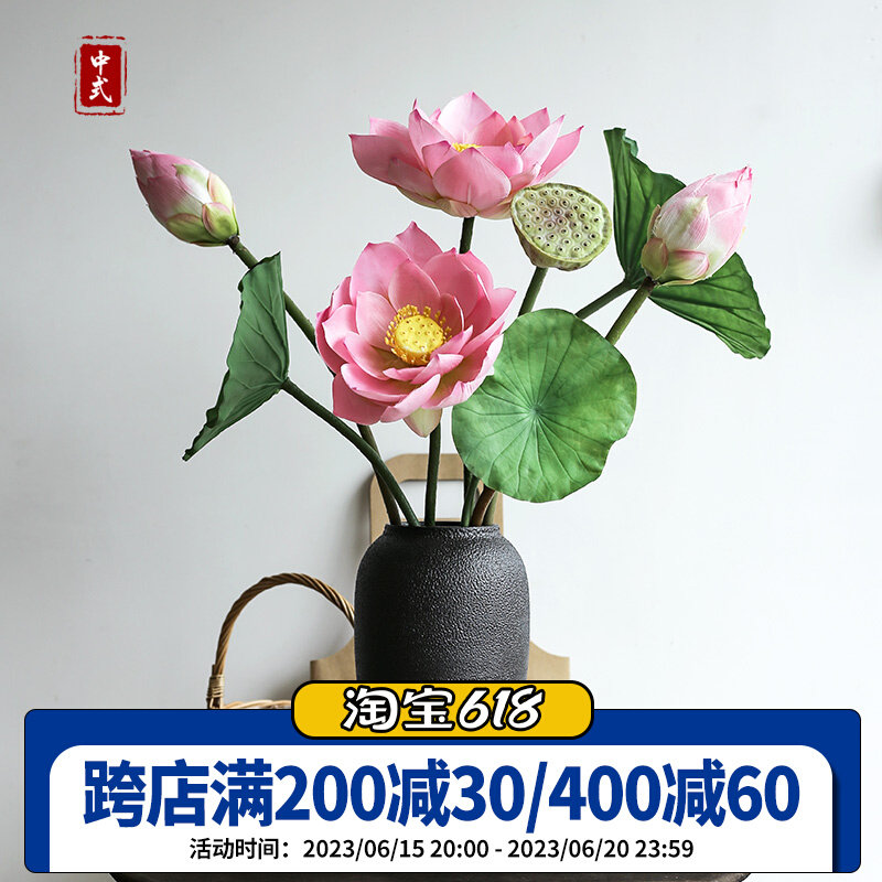 速发荷花花手感pu荷叶莲蓬假厅供艺摆设插花花佛客花摆件装饰