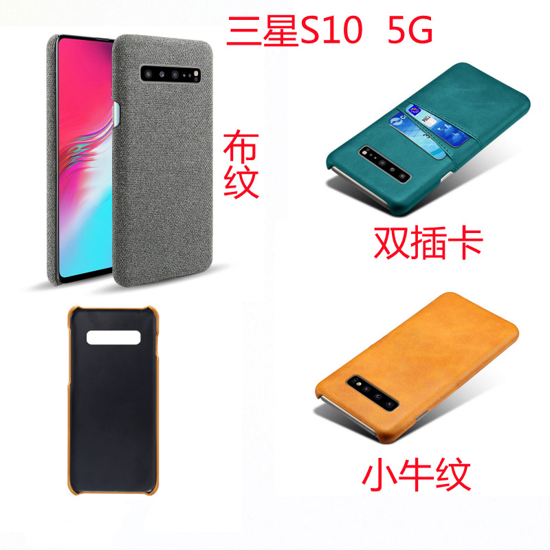 适用于三星s105g手机壳防摔奢华