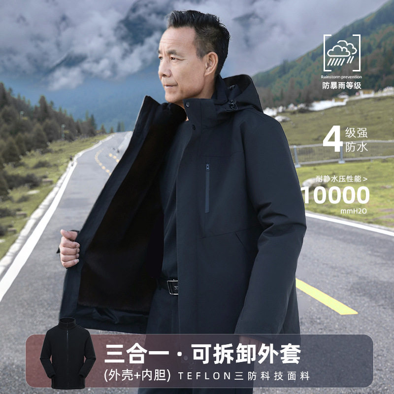 中年男士新款加厚貂绒夹克爸爸款夹克