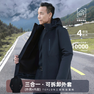 中年男士新款加厚貂绒夹克爸爸款冬装防风防水外套可拆卸保暖棉衣