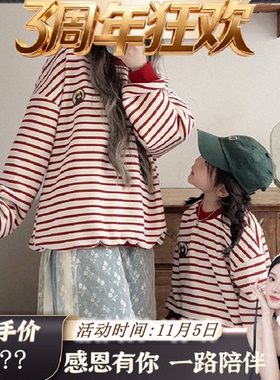 【三周年狂欢】【顾奈】QZ789冬季加绒条纹小熊卫衣