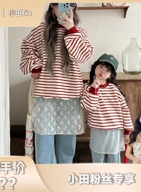 【甜甜专享】-QZ789冬季加绒条纹小熊卫衣