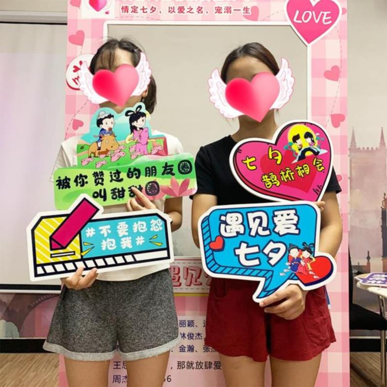 网红相亲角4s店七夕求婚告白加油牌个性拍照手举牌