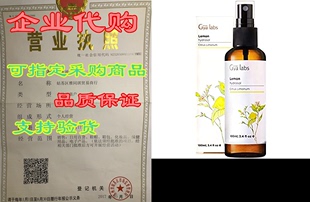 Oil Spray and Gya 100 Lemon Labs Essential Pure Natural