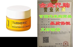 Eye Gel Vitamin Turmeric Cream Sweet Hydrating Chef