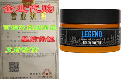 Live Bearded: Beard Butter - Legend - Leave in Conditione