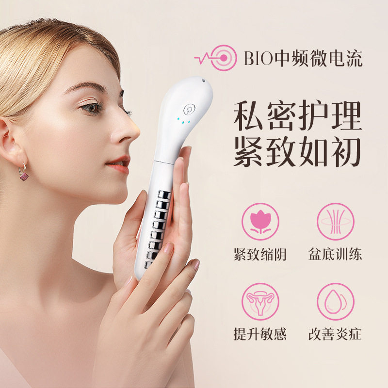 家用便携式中频微电紧致私密小仪骨盆修复仪/按摩器