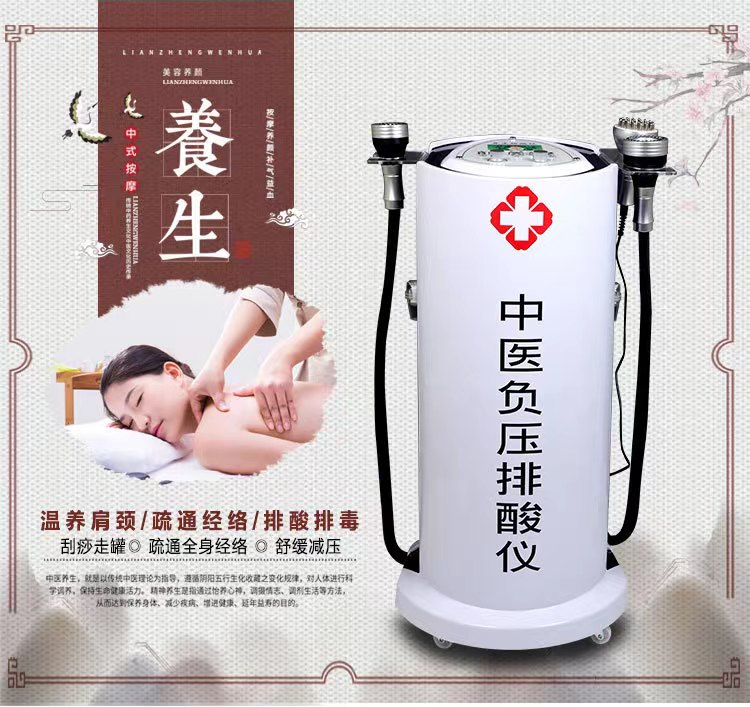 中医负压刮痧排酸仪经络疏通仪器电子美容仪（非器械）