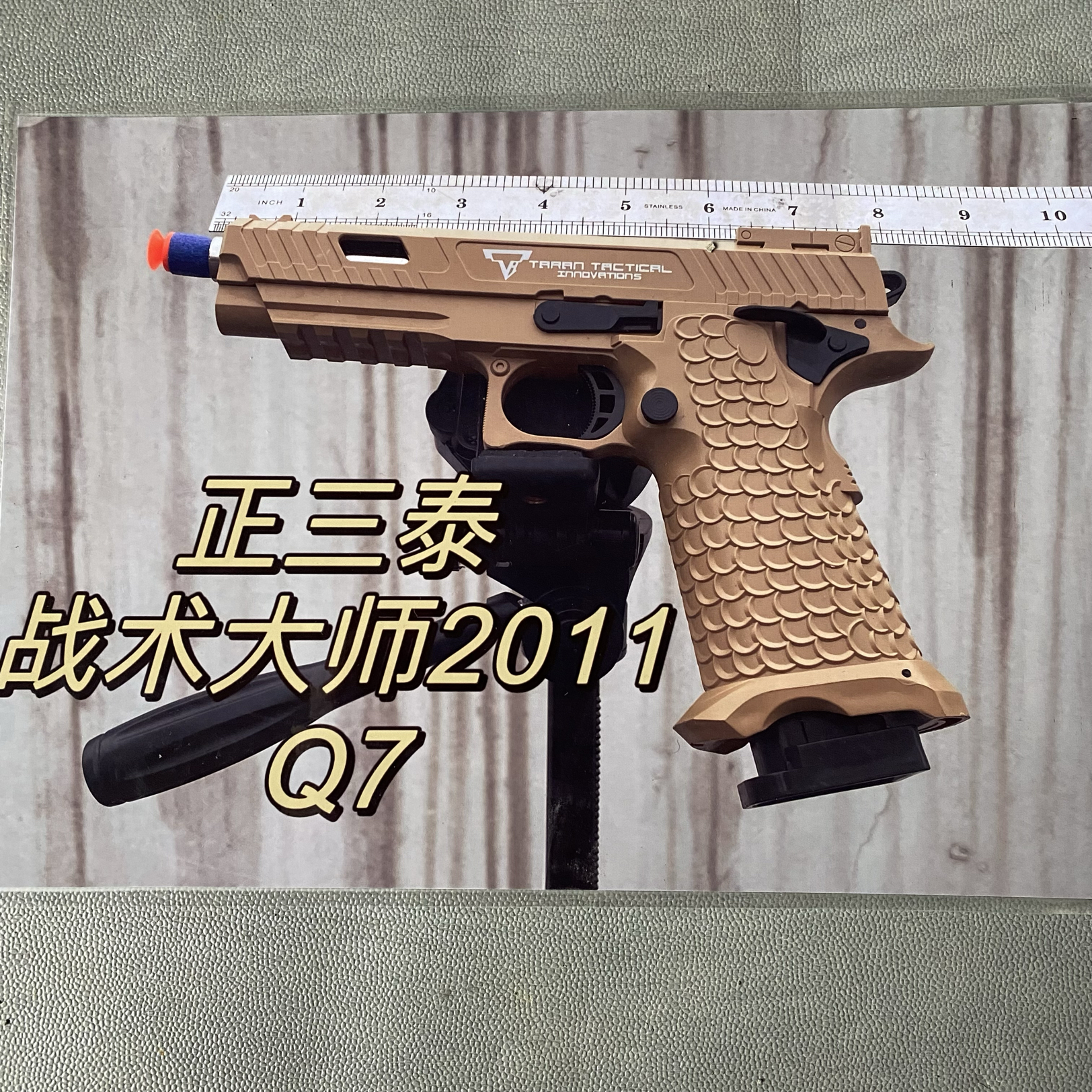 2011战斗大师玩具枪机械单发手动软弹空仓挂机保险手抢打靶模型