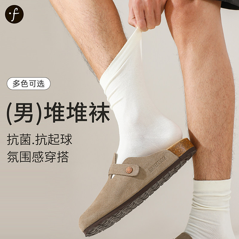 男士白色中筒堆堆长袜棉袜子春秋透气吸汗防臭无骨长筒运动抗起球图片