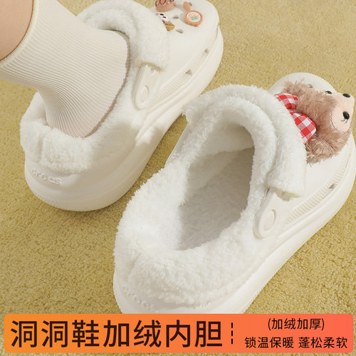 洞洞鞋crocs泡芙云朵雪屋加绒白色内胆可拆卸保暖毛绒棉套内衬冬
