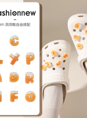 洞洞鞋配饰高级感可爱卡通