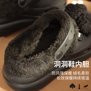 洞洞鞋crocs雪屋泡芙云朵加绒黑色内胆保暖毛绒可拆卸棉套内衬冬