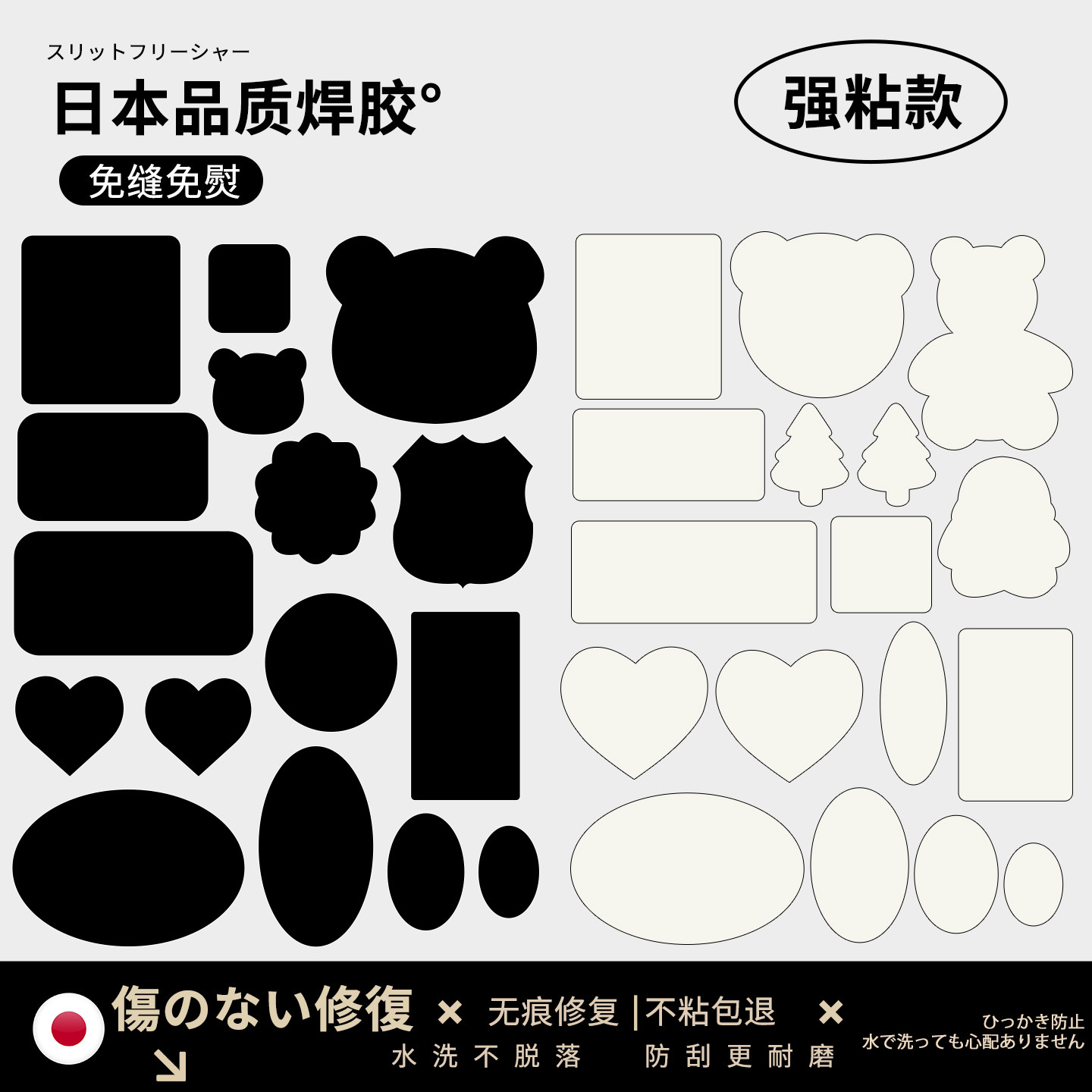 羽绒服补丁贴高端衣服自粘贴布无痕修复修补破洞专用强粘布贴免缝,居家布艺,布贴,淘宝优惠券,粉丝福利购,淘宝优惠卷