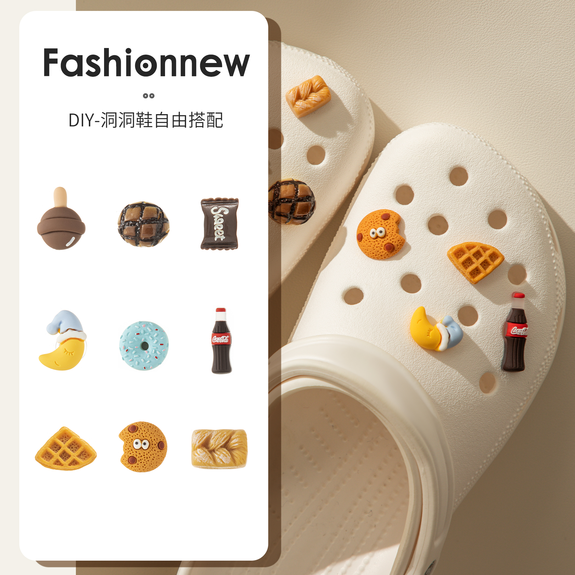 立体食玩洞洞鞋扣配饰crocs拖鞋卡扣卡骆驰鞋子diy装饰配件可拆卸