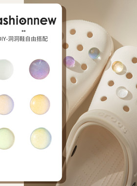 闪闪钻石水晶洞洞鞋扣配饰高级cross鞋花可拆卸卡骆施diy装饰配件