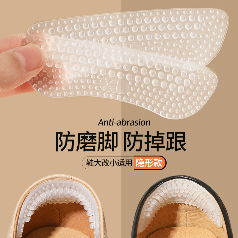 粉刊半码垫鞋大改小防磨脚不掉跟